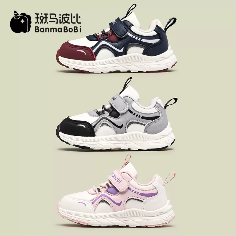 斑马波比2025秋季新款儿童休闲运动鞋幼儿园软底男女童学步鞋