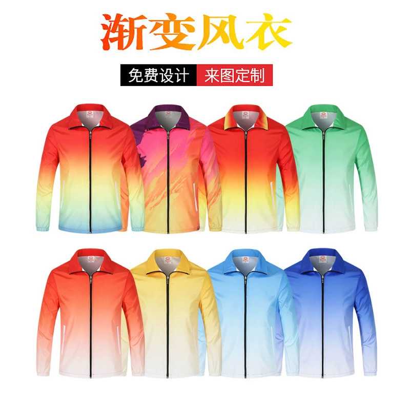 Плащ с длинными рукавами Групповая одежда Печать логотипа Жилет для добровольцев Комбинезоны Пальто Культурная рекламная рубашка с принтом