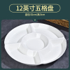 12inch 1 five-grid plate