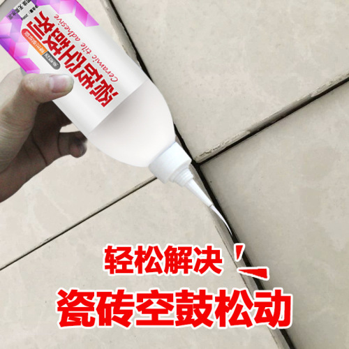 Tile adhesive strong bonding agent, cement tiles for wall and floor tile adhesive, peeling and hollow repair agent for special repair.