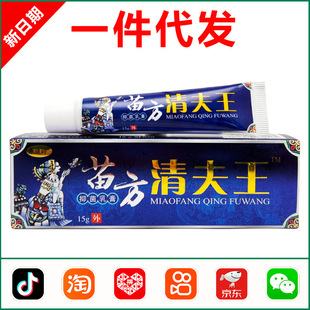 �����X�緽���w���ݱ���������15g  1743