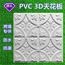 ���b����컨��PVC���w605*605mm���b3Dceiling plafond���ǰ��b