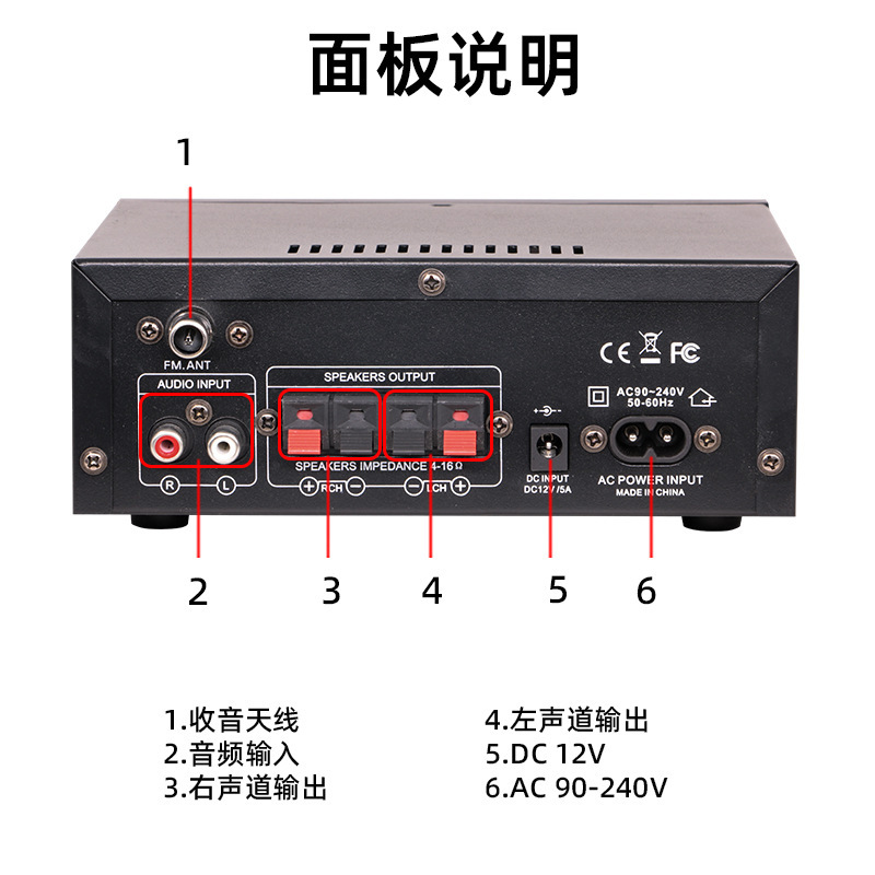源头厂家批发AK45大功率数字功放机蓝牙U盘功放机2.0声道功放|undefined