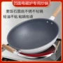 圆底凹型凹面商用炒菜锅