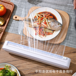 Suction cup plastic wrap cutter household divider adjustable storage cutting box creative kitchen supplies tools