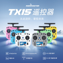 RadioMaster TX15����ң����ELRS��Դϵͳ����V5.0 ����ҡ�˺�ģ