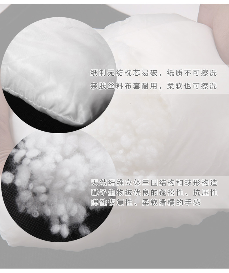 头枕页面 (10).jpg