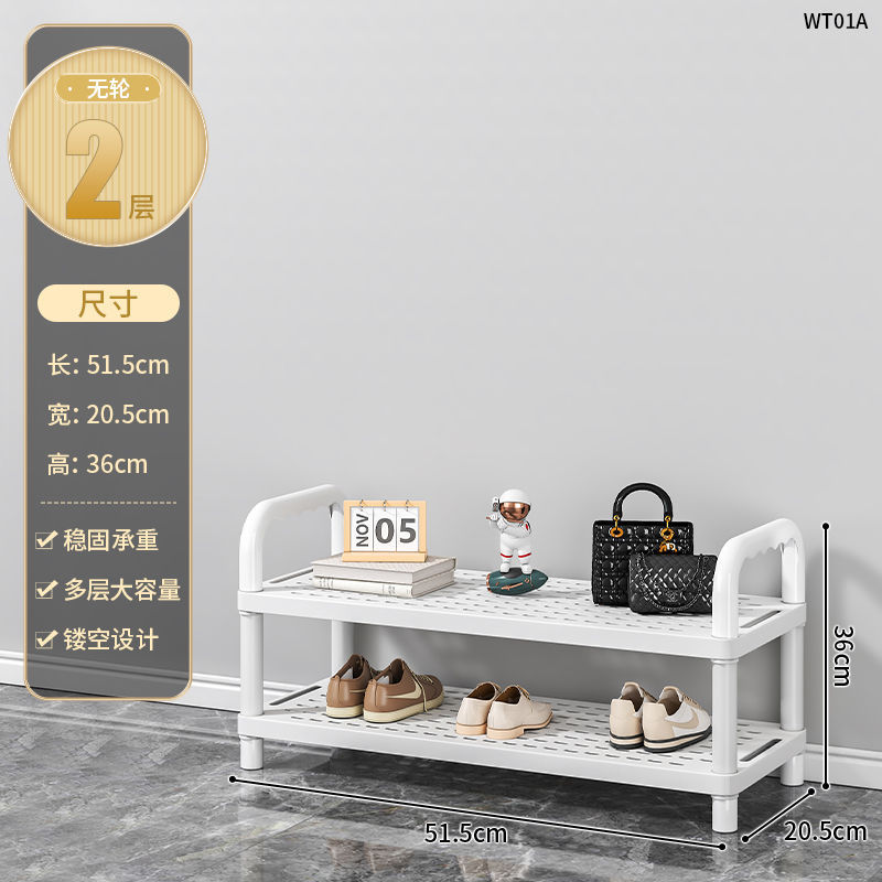 2층(폭 51.5cm) 고급 PP 소재