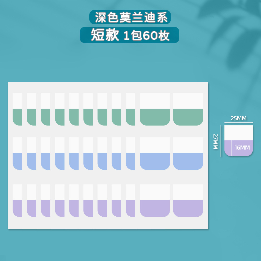 Morandi Índice Etiqueta Etiqueta Etiqueta Etiqueta Etiqueta Post-it Papel de marcado Los estudiantes usan un cable de color pegajoso fuerte para pegar el papel de la firma del libro