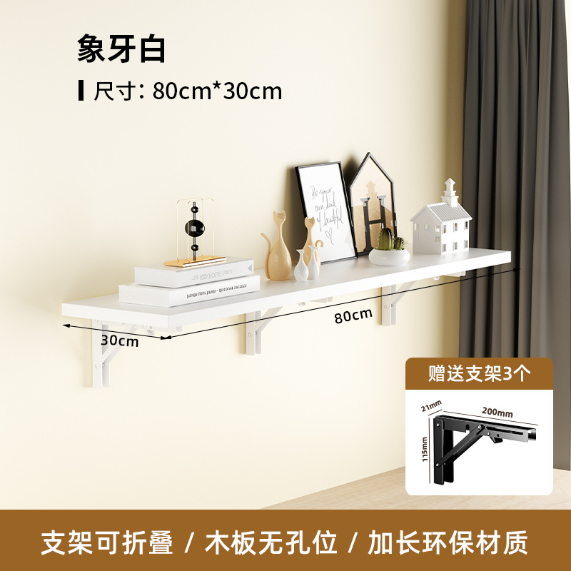 soporte de partición en la pared para almacenar estantes en la pared para colgar en la pared de la sala de estar soporte de partición triangular plegable en la pared