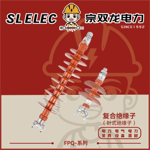 FPQ-10/5�ʽ�ͺϽ^���ӹ��z֧��10KV�����ù����z��|���|�B�Ӽ�