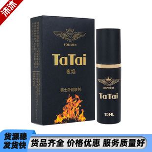 ������ҹ�燊��ҹ�懊�F����10������������Ʒ���l�־ó־��ӕr
