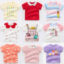 寶寶純棉短袖T恤女童夏裝嬰兒衣服童裝0歲1男童上衣3小童半袖兒童