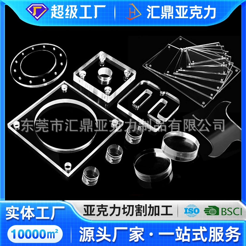 Гравировка на акриле, лазерная резка, фигурная вырубка, горячая гибка, прозрачная печать, резка на станках с ЧПУ, УФ-печать, акрил.