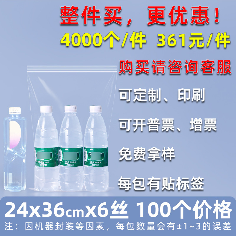 Bolsa ziplock de 20 pes de seda personalizada, bolsa de sellado de alimentos de plástico grande, bolsa de sellado de plástico de hardware transparente, bolsa de sellado de joyería pequeña