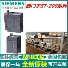 TS7-1200PLC CPU1211C 1212C 1214C 1215C 1217C AC/DC/RIY