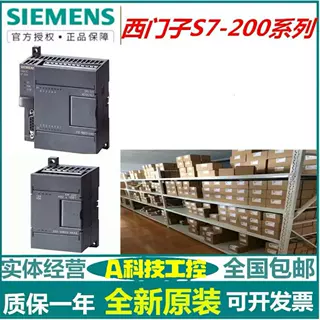 6ES7231-7PB22-0XA0西门子S7-200CN模拟输入模块6ES72317PB220XA8