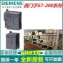 西门子输入模拟6es7231-7pb22-0xa0模块
