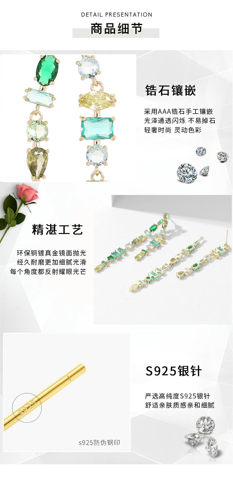 细节02 - 副本 - 副本.jpg