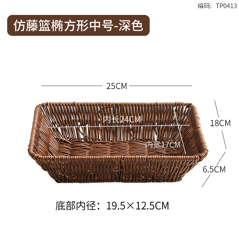 仿藤编织篮火锅店蔬菜分格拼盘烤肉配菜盘商用食材篮装菜特色餐具|undefined