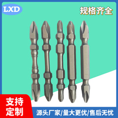 両頭の滑り止めのロットの十字の強い磁気のロットの工業の頭の懐中電灯のドリルのドライバーの頭の延長のロット