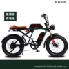 Green battery, 750W, 26AH
