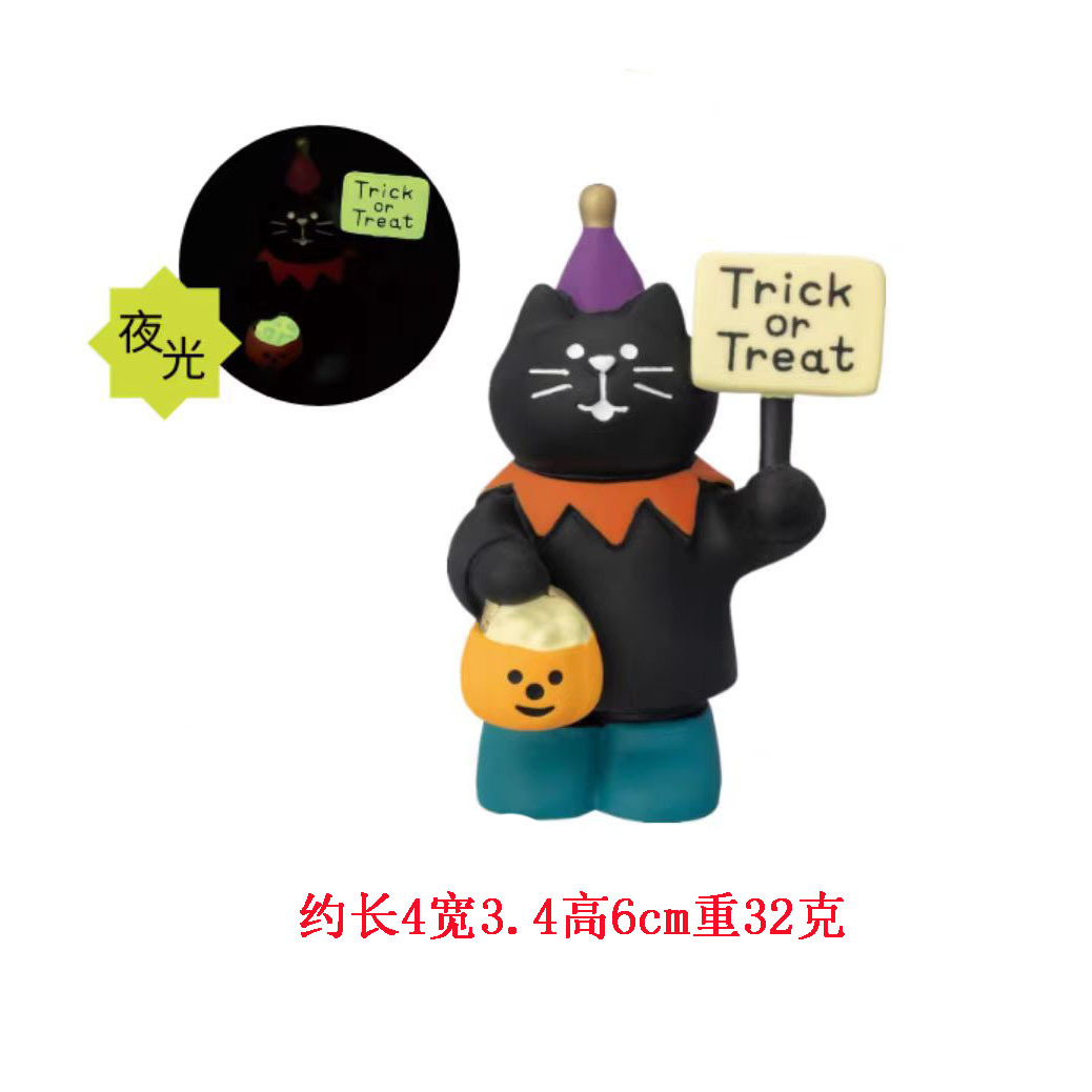 할로윈 검은 고양이