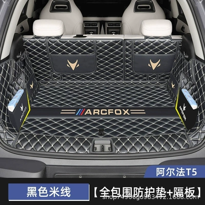 Specifically for Arcfox T5, Interior — Trunk Mat - black-rice-all-inclusive-baffle-112