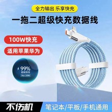 Type-C�Dlightningһ�϶�܇�dPD65W�������m���O��15�A��6A��늾�