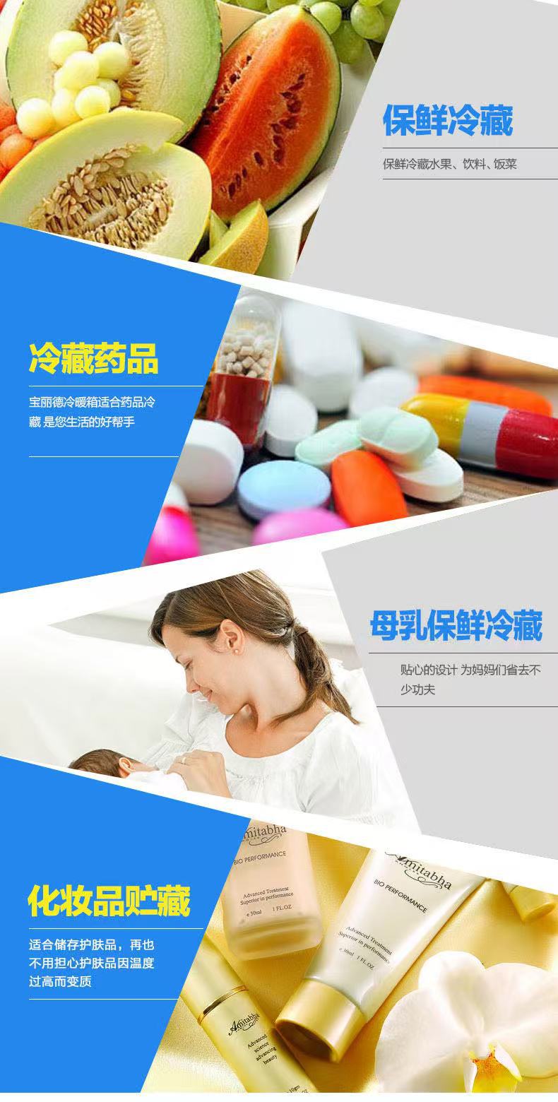 Car-Mounted Mini Refrigerator 6L/8L Portable Small Refrigerator Compact Micro Cooling and Heating Box Low Power Large Capacity