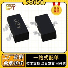 �NƬ���O��S8050 �zӡJ3Y SOT-23�����NPN��̖���w�� ȫ�¬F؛