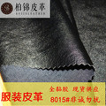 湿法全黏胶非诚勿扰0.4/0.6mm厚度 服装皮革 皮短裤 皮夹克人造革