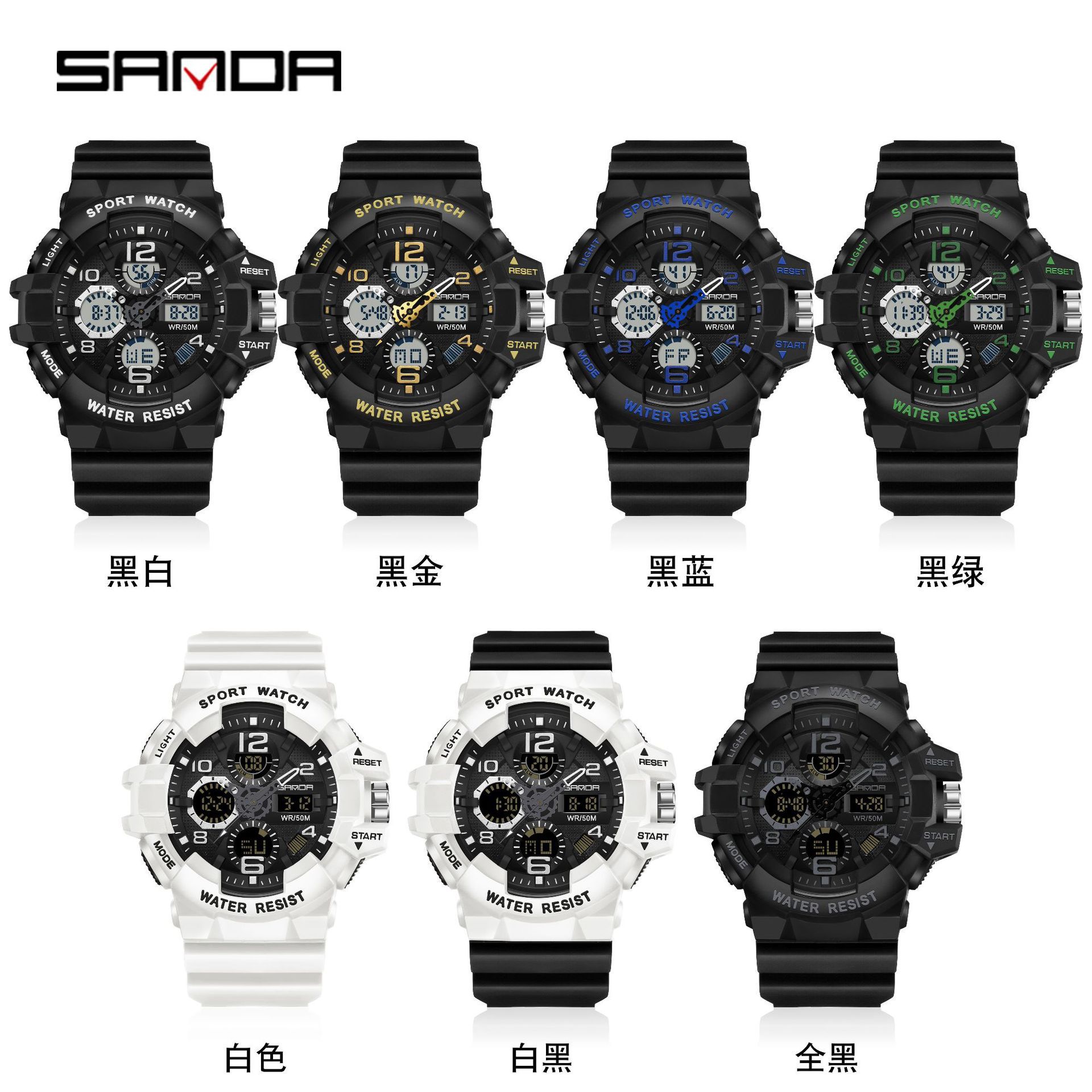 Sanda nueva moda multi-funcional reloj hombres impermeable luminoso deportes al aire libre de todo partido reloj electrónico