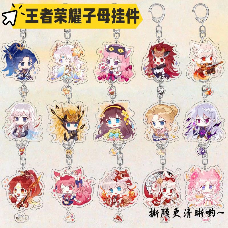Honor of Kings Game Merchandise High-Quality Acrylic Double-Sided Double-Layer Keychain Featuring Gongsun Li and Xi Shi Exquisite Pendants Honor of Kings Game Merchandise High-Quality Acrylic Double-Sided Double-Layer Keychain Featuring Gongsun Li and Xi Shi Exquisite Pendants
