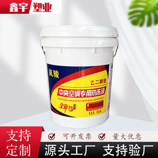 �V�ڎ��w�Ӻ�ppͰ �T�ϻ����ܷ���bͰ����ҺͰ�C�͈A�������zͰ