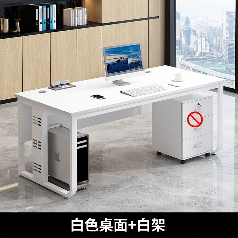 简约现代办公桌家用单人台式电脑桌老板桌职员多功能培训桌写字台|undefined