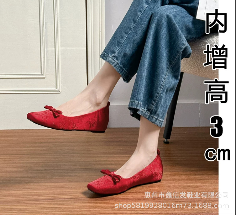 빨강색 [재고 있음] KN5-1  키높이 스타일