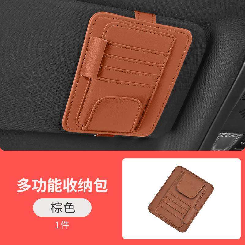 Glasses Card Holder | Qìchē Car Glasses Clip/Bill Clip - brown