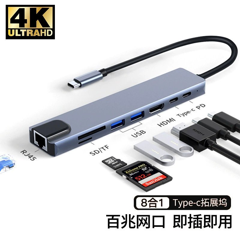 Cross-border Bayi-One Extension Type-C Turcker HDMI notebook multi-function USB HUB extension