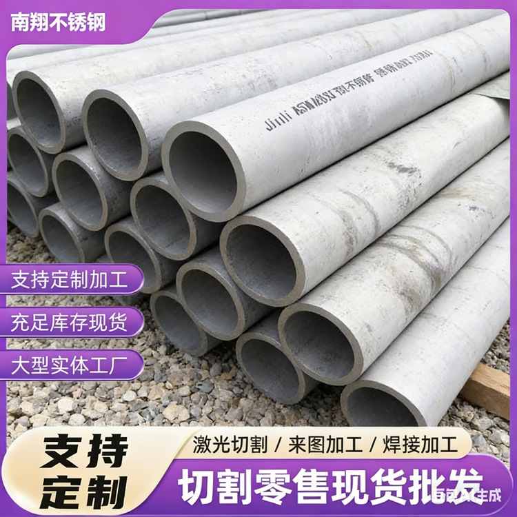 现货347不锈钢管TP347无缝管17-4PH精密不锈钢管 厚壁无缝管