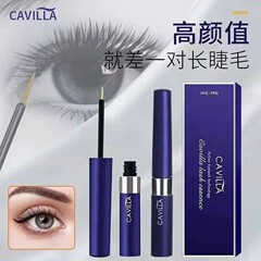 cavilla 卡维拉眼睫毛增生液眉毛液卡薇拉睫毛液黄白3ml批发代发