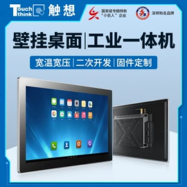 工控电脑产品;液晶显示器;主板
