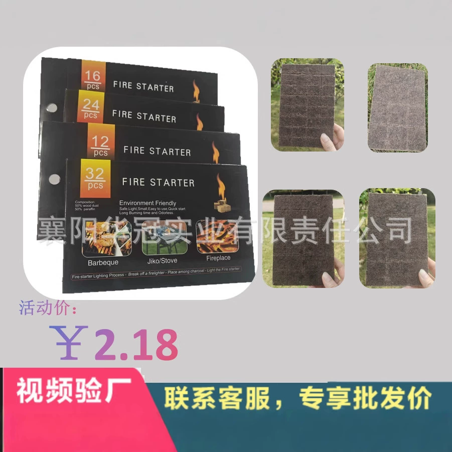 Волокнистые блоки для розжига огня, блоки для кемпинга на открытом воздухе, домашний розжиг угля, хороший помощник, хорошая огневая мощь, легко зажигается