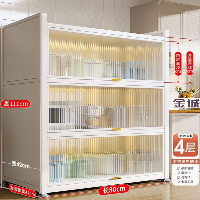 キッチンラック床置き多層収納キャビネット電子レンジ家庭用多機能キャビネットドア付き収納キャビネット防塵|undefined