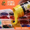 Bamboo Gouache Pigment suit 300ml Big bottle white Arts exam Fine Arts Dedicated painting Pigment draw Pigment