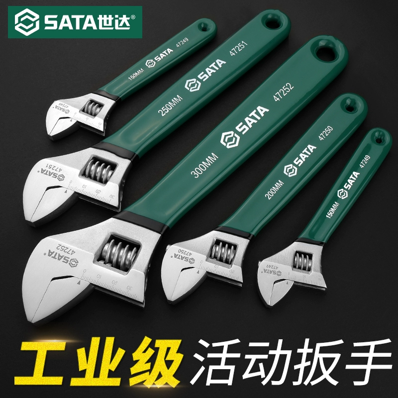 Разводной ключ, рожковый ключ промышленного класса, 8/10, 12inch регулируемых ключа с большим отверстием, инструмент