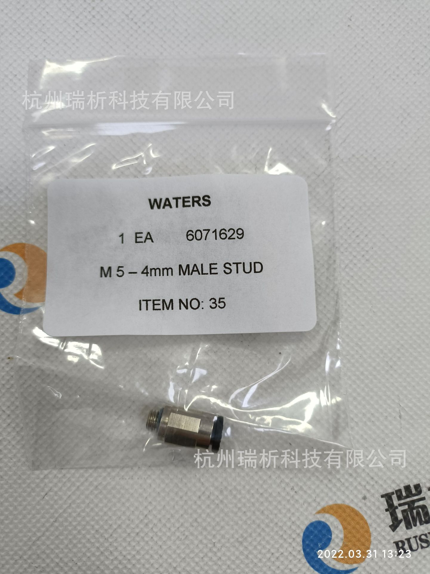 Waters6071629利螺柱，4 毫米 x M5（全新，原包装）