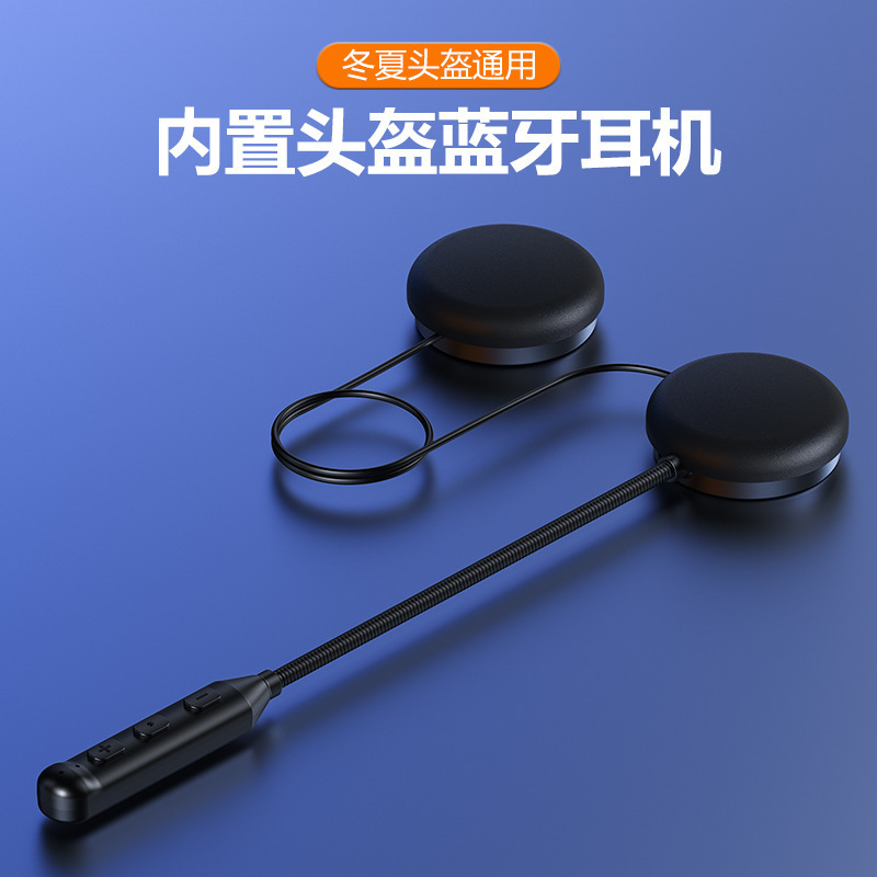 Motorcycle Helmet Bluetooth Headset Integrated Headset Bluetooth Music Headset Riding Noise Reduction Built-in Helmet Headset