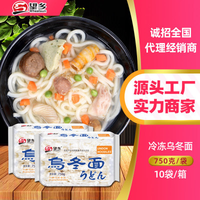 Homeward Freezing Udon noodles 750g*10 package Instant Noodles Japanese Freezing noodle Lamian Noodles Hot surface Chow mein Noodles