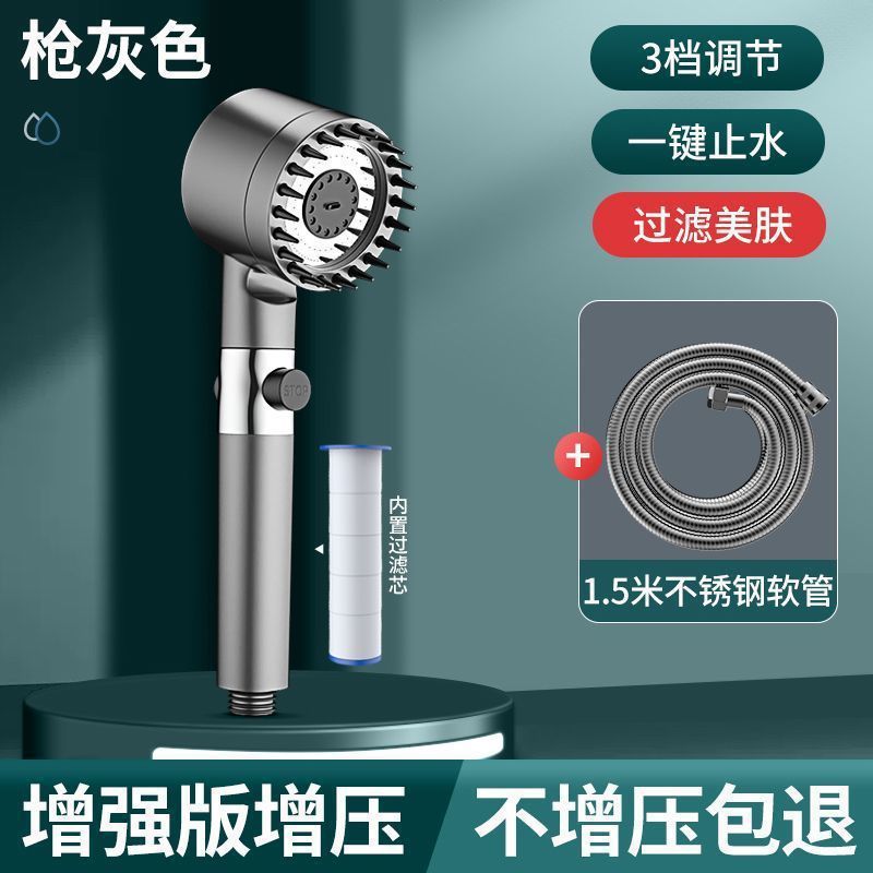 ★★★점장은 [건그레이 핸드 스프레이 + 필터솜 + 1.5m개의 암호화된 방폭 튜브 [포장 포함]을 추천합니다.